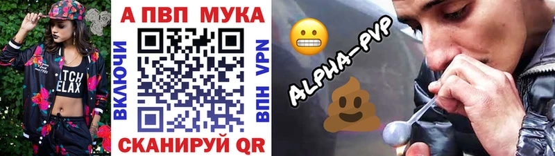 omg ссылки  Дудинка  Alpha-PVP Соль 