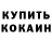 Героин хмурый Harris Ketrin