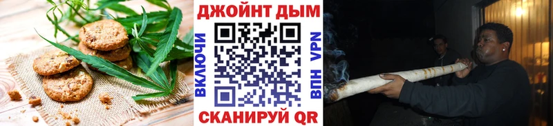 Печенье с ТГК конопля Дудинка