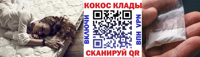 Cocaine Перу  мега ссылки  Дудинка 