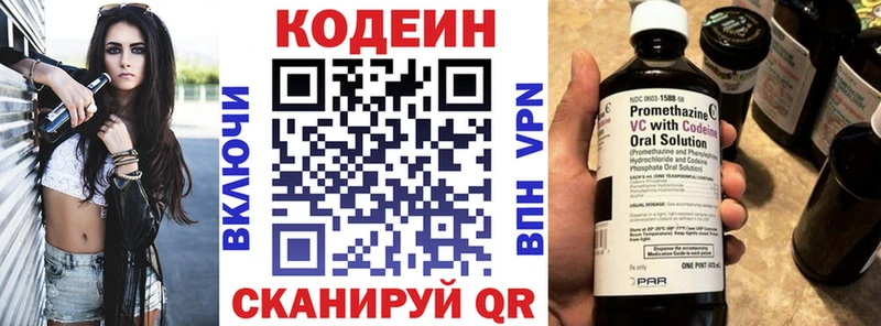 Кодеиновый сироп Lean Purple Drank  даркнет сайт  Дудинка 