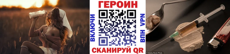 Героин белый Дудинка