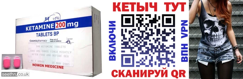 где найти наркотики  Дудинка  Кетамин VHQ 