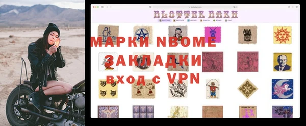 кристаллы Волоколамск