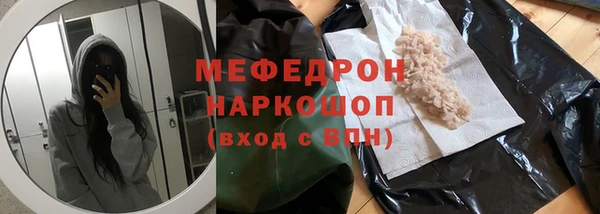 MESCALINE Беломорск
