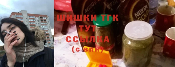 таблы Бугульма