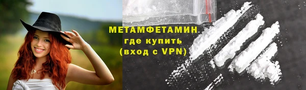 кокаин VHQ Бронницы