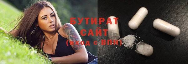 MESCALINE Бородино