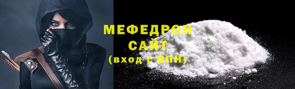 сатива Богородск