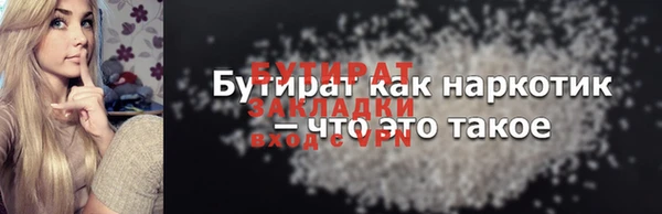 кокаин VHQ Бронницы