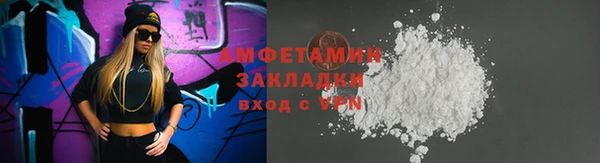 таблы Бугульма