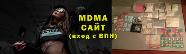 кокаин VHQ Бронницы