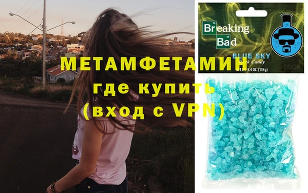 мефедрон Волосово