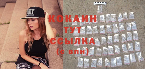 таблы Бугульма