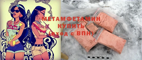 кокаин VHQ Бронницы