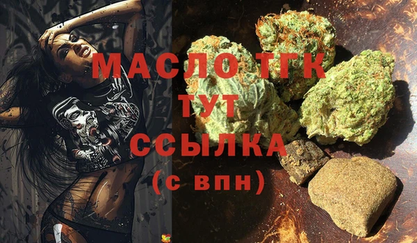 кокаин VHQ Бронницы