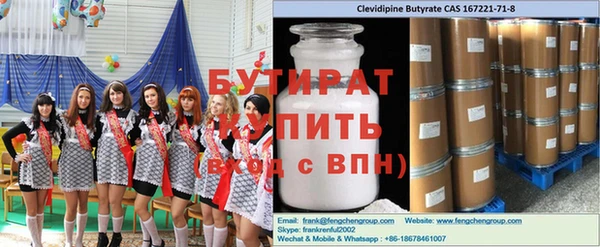 бошки Богданович