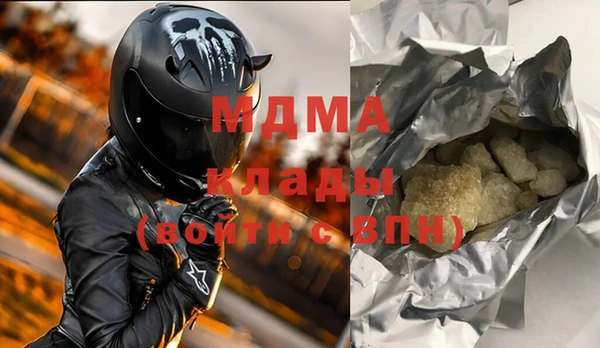 кристаллы Волоколамск