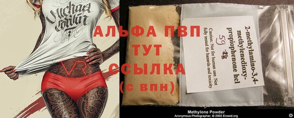 таблы Бугульма