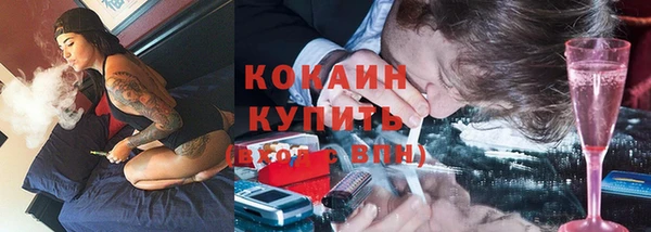 кокаин VHQ Бронницы