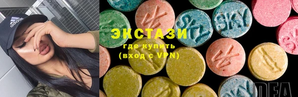 сатива Володарск