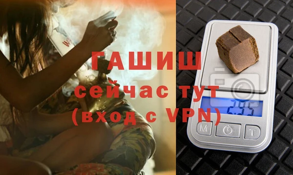 герыч Белокуриха