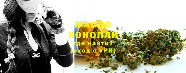 таблы Бугульма