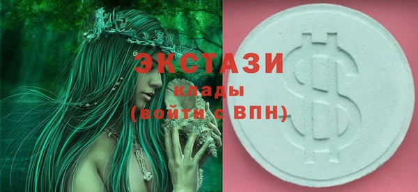 MESCALINE Бородино