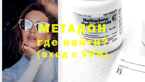 MESCALINE Бородино
