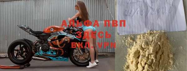 сатива Богородск
