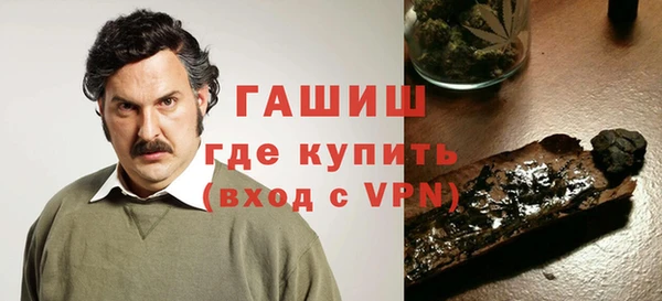 кокаин VHQ Бронницы