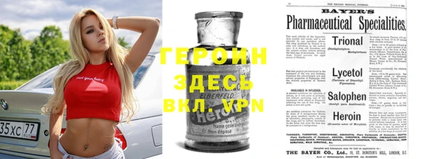 таблы Бугульма