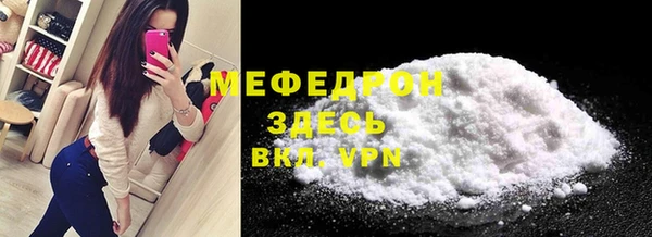 сатива Богородск