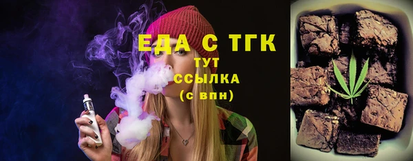 сатива Богородск
