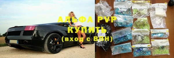 MESCALINE Бородино