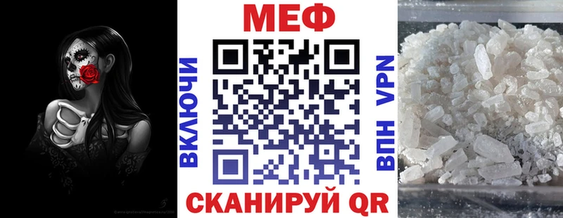 МЕФ VHQ  Дудинка 