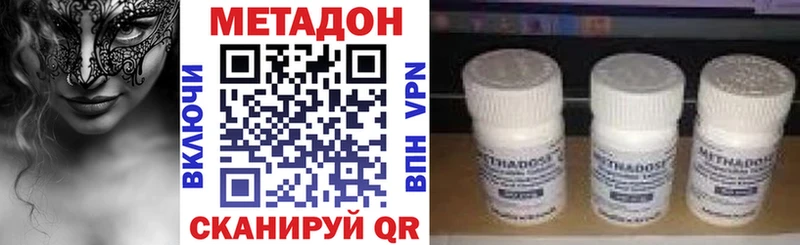 МЕТАДОН methadone  Дудинка 