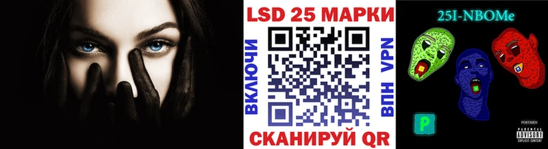 Марки 25I-NBOMe 1500мкг  гидра   Дудинка 
