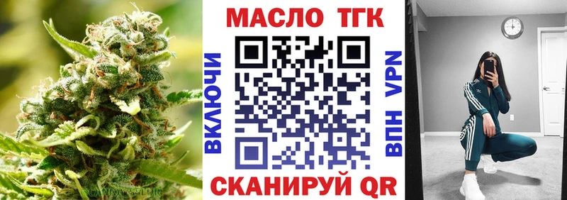это состав блэк спрут ССЫЛКА Дудинка Дистиллят ТГК концентрат