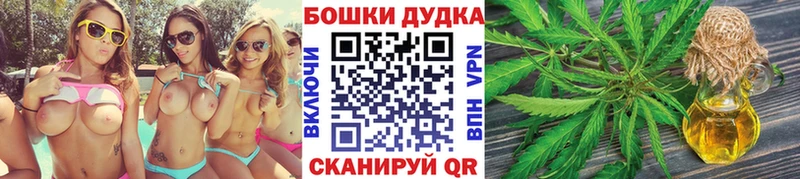 купить наркоту  Дудинка  Канабис VHQ 